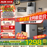 奥克斯（AUX）净水器家用出水0阻垢加热直饮一体机餐边柜壁挂式管线机厨下RO反渗透净饮机前置过滤全屋套装 【TOP净热款】一级水效净水器+管线机