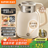 苏泊尔（SUPOR）吨吨大容量电水壶热水壶 2L无缝内胆电热水壶316L不锈钢烧水壶一键保温 恒温水壶 SW-20J01P
