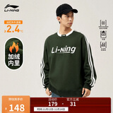 李宁保暖卫衣情侣款秋冬加绒复古风撞色宽松圆领卫衣AWDUB71