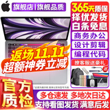 苹果（Apple） MacBook Pro/Air 二手苹果笔记本电脑 商务 办公 游戏 设计 剪辑 99新16英寸19款VK2灰VM2银-16G1T