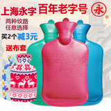 永上海永字牌热水袋大号中号小号加厚注水橡胶永牌热水袋儿童成人灌 大号1.7L【+加厚绒套】
