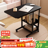 修乐电脑桌懒人床边桌台式家用简约书桌宿舍简易床上小桌子可移动升降 【可升降】黑柳木色80cm