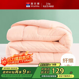 富安娜 舒暖七孔抗菌纤维被芯 双人四季被 春秋被子4.7斤 203*229cm 粉