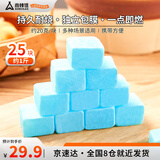 尚烤佳（Suncojia）固体蜡块 酒精锅燃料块 引火块 干锅小火锅烧烤点碳引燃块约1斤
