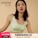 金三塔真丝无尺码桑蚕丝氨纶无痕内衣女无钢圈聚拢背心式光面文胸 气泡绿3335 M