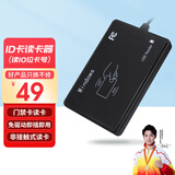 致境 ic卡读写器 id读卡器刷卡读卡器usb刷卡出入场发卡器会员卡门禁发卡器读卡器