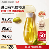 袋鼠妈妈橄榄油淡化纹准孕妇护理油修护精华油护肤专用舒纹妊娠油96ml