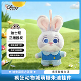 迪士尼（Disney）毛绒玩偶公仔玩偶生日520送女朋友礼物 疯狂动物城2朱迪兔子挂件