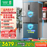 容声509升双净十字对开四开门超薄零嵌入式冰箱家用一级能效无霜BCD-509WD2FPQLA灰国家补贴517十字款