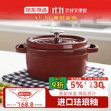 京东京造 珐琅锅 铸铁汤锅炖锅微压海鲜锅煮锅煲汤乔迁礼物 24cm珊瑚红