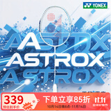 YONEX尤尼克斯羽毛球拍单拍yy超轻全碳素碳纤维高磅速度进攻型天斧疾光 天斧起点ZERO天空蓝 5U可拉28磅 电子防伪/假一赔十