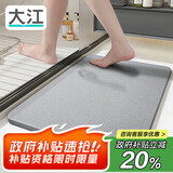 大江硬硅藻泥地垫浴室门口吸水地垫卫生间脚垫浴室垫子防滑39x60cm