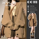 相伊恋人针织外套女25年春秋季新款毛衣外搭中长款宽松开衫慵懒风韩版上衣 卡其色 均码 【建议80-140斤】