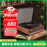 山水（SANSUI）黑胶唱片机 一体式复古留声机 蓝牙胶片唱机 怀旧客厅摆件 客厅音响 生日礼物 V15甜蜜蜜