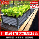 原起点50cm加大阳台种菜箱长方形塑料花盆户外蔬菜种植神器室外花箱花槽 【加厚】单层5联箱(250*40*21）