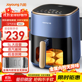 九阳（Joyoung）不用翻面 聚能寰顶空气炸锅可视大视窗远红外烘烤免翻面蒸烤一体机5L大容量 蒸汽嫩烤 KL50-V552