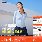 蕉下（beneunder）防晒衣女凉感修身AL11924短款辣妹防晒服女外套黎雾蓝S
