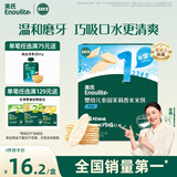 英氏（Engnice）婴幼儿米饼原味 婴儿宝宝零食 儿童磨牙饼干零食48g 6个月以上
