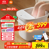 米家小米泡脚桶全自动恒温加热按摩足浴盆智能杀菌洗脚桶过小腿 实用生日礼物 送妈妈送老人