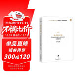 神奇的后期Photoshop+Lightroom双修指南（第2版）