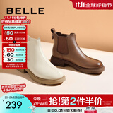百丽（Belle）柔软法式切尔西靴女商场同款羊皮通勤短靴A2V1DDD3 米色-单里 36 (230mm)
