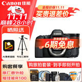 佳能（Canon）佳能6D2 全画幅单反数码相机 24-70变焦镜头 4K视频 旅行拍照 高像素高性能相机 扫街旅拍套装 