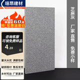 生态地铺石庭院广场石英砖广东户外车库高温烧制防滑抗压地板砖 芝麻灰 300x600（厚度1.8）