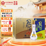 花冠集团 冠群芳酒 金冠绵柔 浓香型白酒 36.9度 480ml*6瓶整箱装热门商品