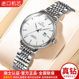 瑞士名牌卡地蓝气球系列手表男女士机械表镶钻防水十大品牌情侣表 钢带女款本色白面