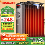 康佳（KONKA）取暖器家用电油汀节能电暖器13片暖气片卧室大面积移动地暖立式加湿电暖气烤火炉KH-YT1213