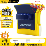 伊司达 擦玻璃神器 双面玻璃清洁器适用于3-8mm单层玻璃擦清洁工具