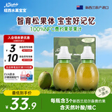 纽西水菓宝宝100%费约果苹果汁220mL*2 婴儿辅食新西兰进口0添加饮料热门商品