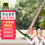 漫德莱户外镐大号总长约85cm 木柄洋镐 冰镐锻钢十字镐户外园林工具