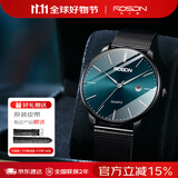 劳士顿（ROSDN）手表男士极光系列超薄日历防水男手表十大品牌生日礼物送男友