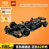 乐高（LEGO）积木拼装机械组系列42171 梅赛德斯F1赛车男孩玩具生日礼物