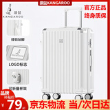 袋鼠带LOGO行李箱高颜值防爆拉链旅行箱次日达男女登机密码箱耐用皮箱 拉链款-贝壳白【杯架+USB充电】 20英寸 【登机箱】