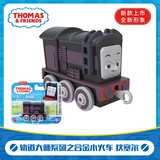托马斯&朋友 （THOMAS&FRIENDS）小火车男孩玩具合金车动画片同款詹姆士全新形象儿童生日见面礼物 合金小火车 狄塞尔
