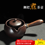 唐丰（TANGFENG） 陶瓷茶壶煮茶器黑檀侧把单壶功夫茶具电陶炉普洱黑茶泡茶器 沁香煮茶壶