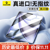 倍思适用iPad Air 11英寸 2025年款钢化膜iPad膜【2025升级·全屏覆盖】通用iPad Air7/6平板保护膜