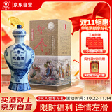 迎春酒 54度特档珍藏版 高端礼盒装酱香型白酒500ml单瓶装 双十一送礼