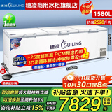 穗凌（SUILING）冰柜商用大容量卧式单温冷冻柜海鲜肉类速冻柜节能顶开门冷柜家用小型冷藏柜 2.57米一级能效丨钢板内胆丨 中梁除霜1580升