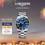 浪琴（LONGINES）瑞士手表 康卡斯潜水系列 机械钢带男表L37424966