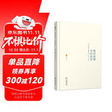 桶的故事·书的战争/涵芬书坊