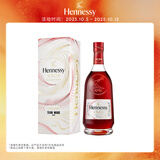 轩尼诗（Hennessy）VSOP干邑白兰地法国进口洋酒700mlTEAMWANG限量礼盒中秋送礼