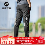 洛克兄弟（ROCKBROS）运动裤骑行裤跑步健身长裤男女户外加绒保暖透气秋冬季 晴空-春夏透气速干薄款 XL