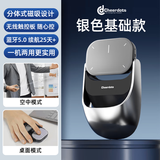 Cheerdots2奇点多功能智能AI触控无线鼠标磁吸分体式空气遥控器触控板激光笔录音支持苹果ios安卓平板翻页器 银色 【基础版】分体+触控+激光笔