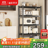 溢彩年华厨房置物架落地货架移动烤箱收纳储物层架子【100*40*175cm】6149