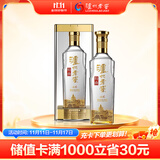 泸州老窖 特曲晶彩 浓香型 高度白酒 52度500ml单瓶 盒装 纯粮自饮