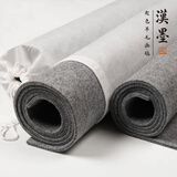 漢墨羊毛卷装毛毡垫 书法国画耐磨加厚卷装无痕灰色50*70cm 文房四宝写毛笔字毛毡布桌布