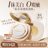 韩方五谷水润气垫bb霜粉底液隔离霜轻薄遮瑕防晒提亮控油不脱妆卡粉护肤品